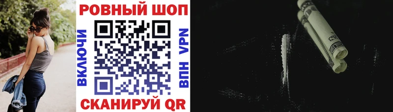 Где купить наркоту Бирюсинск Марихуана Кокаин АМФЕТАМИН ГАШ APVP