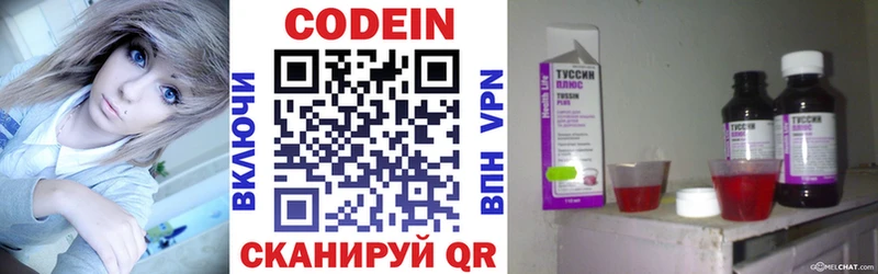 kraken зеркало  Бирюсинск  Codein напиток Lean (лин) 