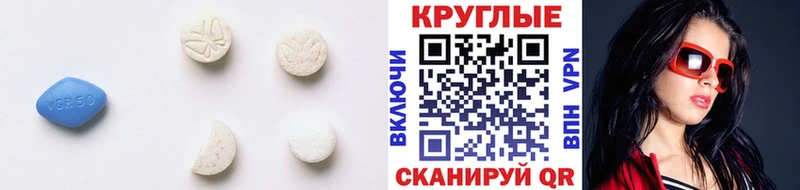 Экстази Cube  Бирюсинск 