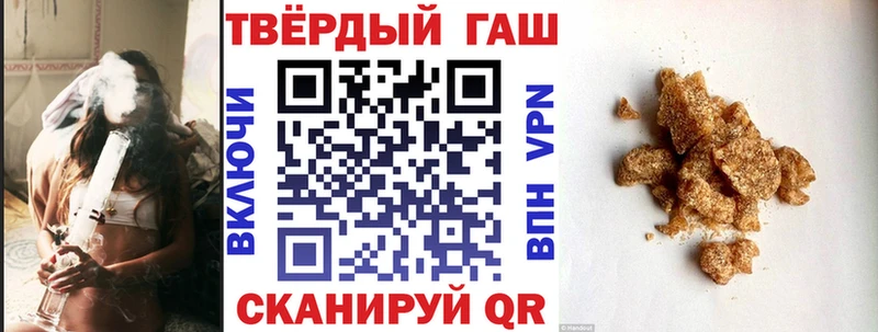 ГАШ гашик  Бирюсинск 