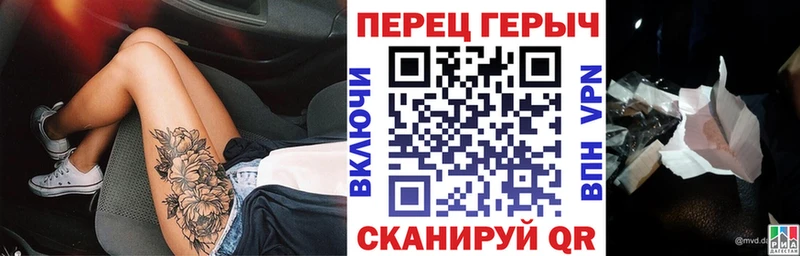 Героин Афган Бирюсинск