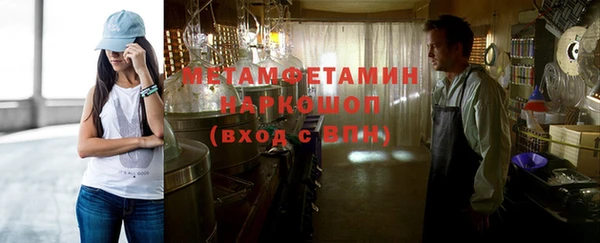 мескалин Белоозёрский