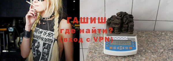 каннабис Белокуриха