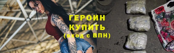 мескалин Белоозёрский