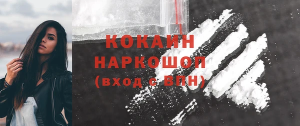 каннабис Белокуриха