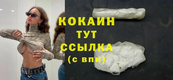 мескалин Белоозёрский