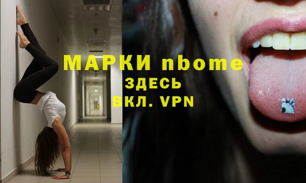 прущая мука Долгопрудный