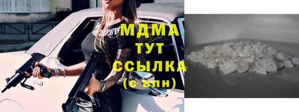 мескалин Белоозёрский