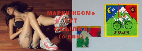 каннабис Белокуриха