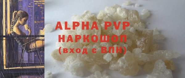 мескалин Белоозёрский