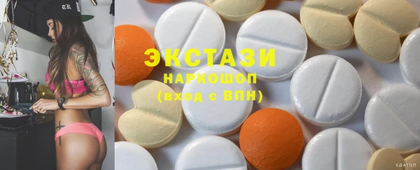 мескалин Белоозёрский