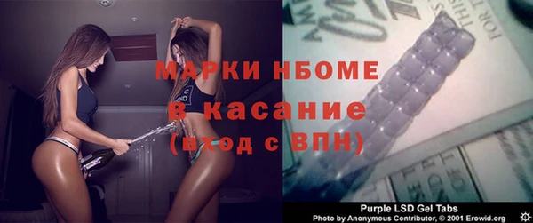 спиды Беломорск