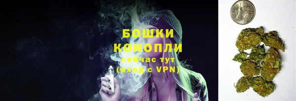 каннабис Белокуриха