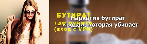 мескалин Белоозёрский