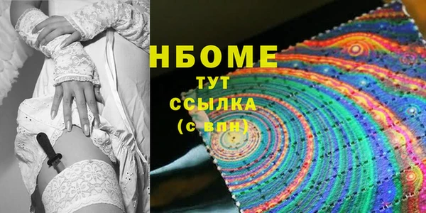 спиды Беломорск