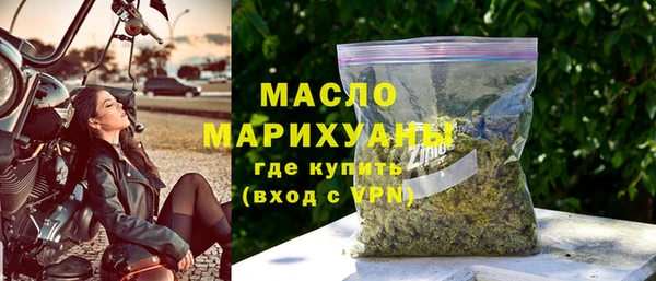 ГАЛЛЮЦИНОГЕННЫЕ ГРИБЫ Новый Уренгой