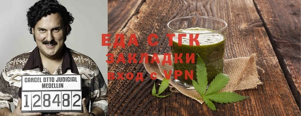 мескалин Белоозёрский