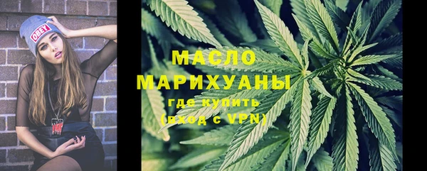каннабис Белокуриха
