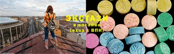 спиды Беломорск