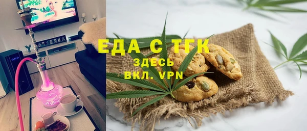 спиды Беломорск