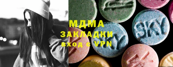 каннабис Белокуриха