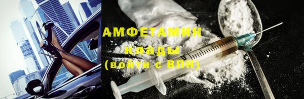 мескалин Белоозёрский