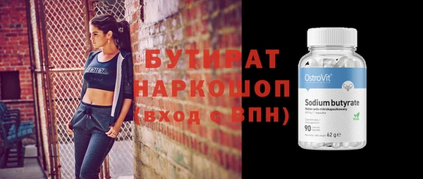 мескалин Белоозёрский