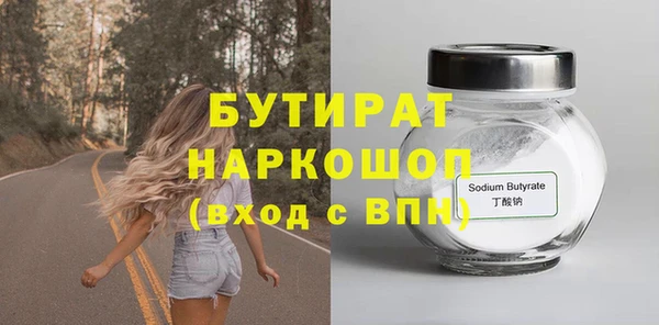 каннабис Белокуриха