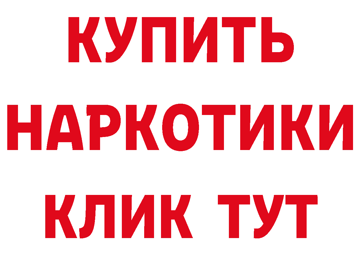 Как найти закладки? площадка формула Бирюсинск