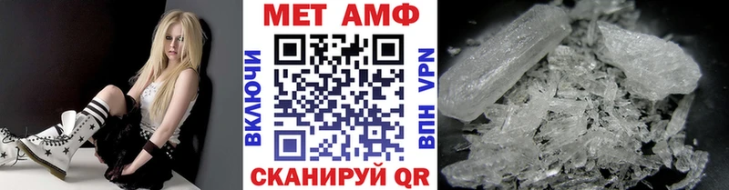 МЕТАМФЕТАМИН кристалл  наркота  Бирюсинск 