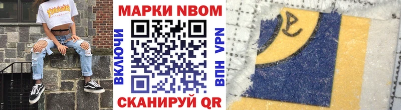 МЕГА зеркало  Бирюсинск  Марки NBOMe 1,5мг  цены  