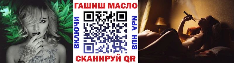 кракен вход Бирюсинск ТГК жижа