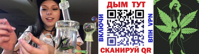 Канабис Bruce Banner  Бирюсинск 